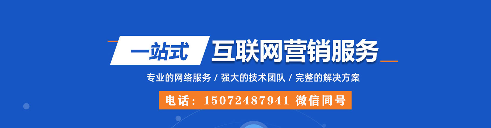 赤峰信息流大师